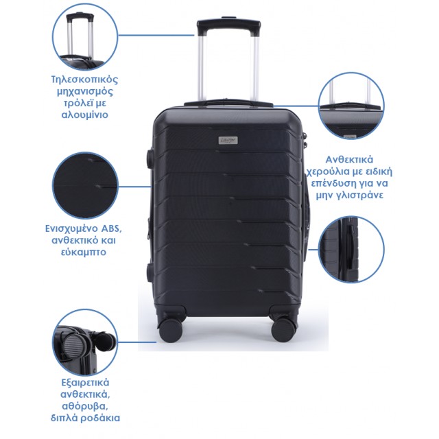 LAVOR  ΒΑΛΙΤΣΑ ΜΕΣΑΙΑ ΜΑΥΡΗ με ύψος 65cm